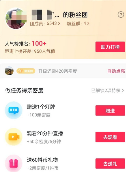 抖音加热粉丝量效果不好