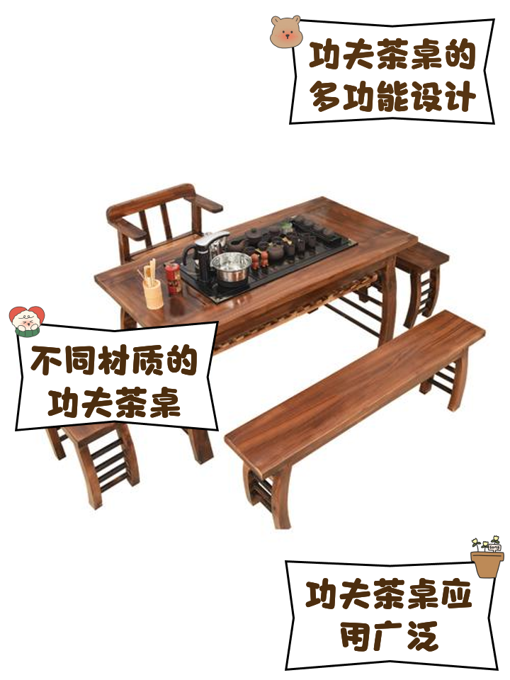 功夫茶几店铺名字